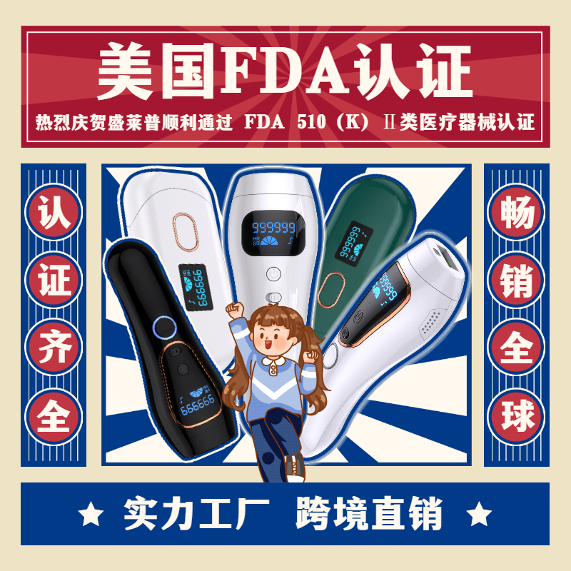 FAD认证 (1).jpg